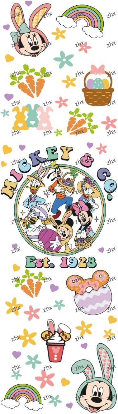 1323