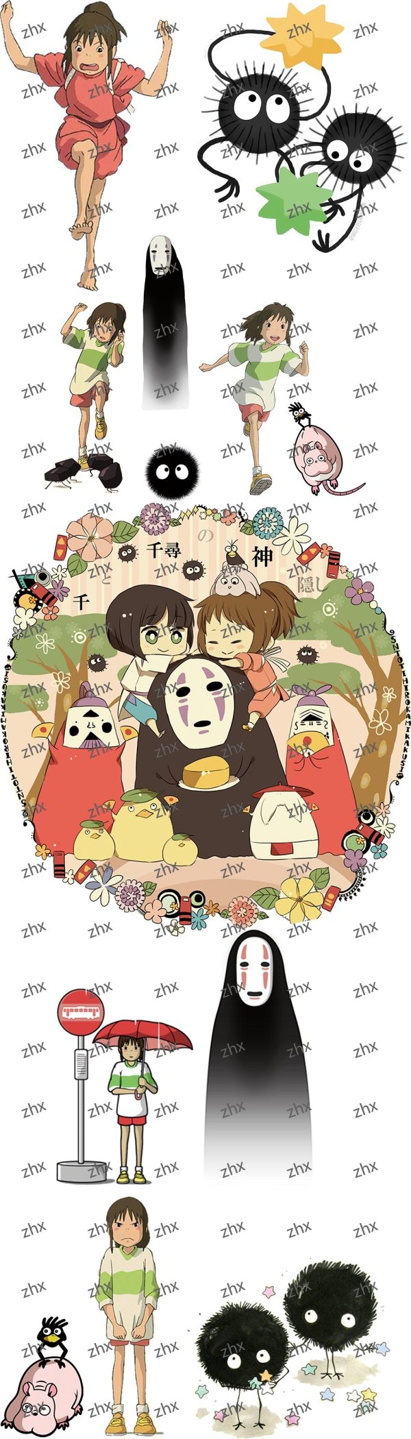 5333