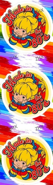 13848